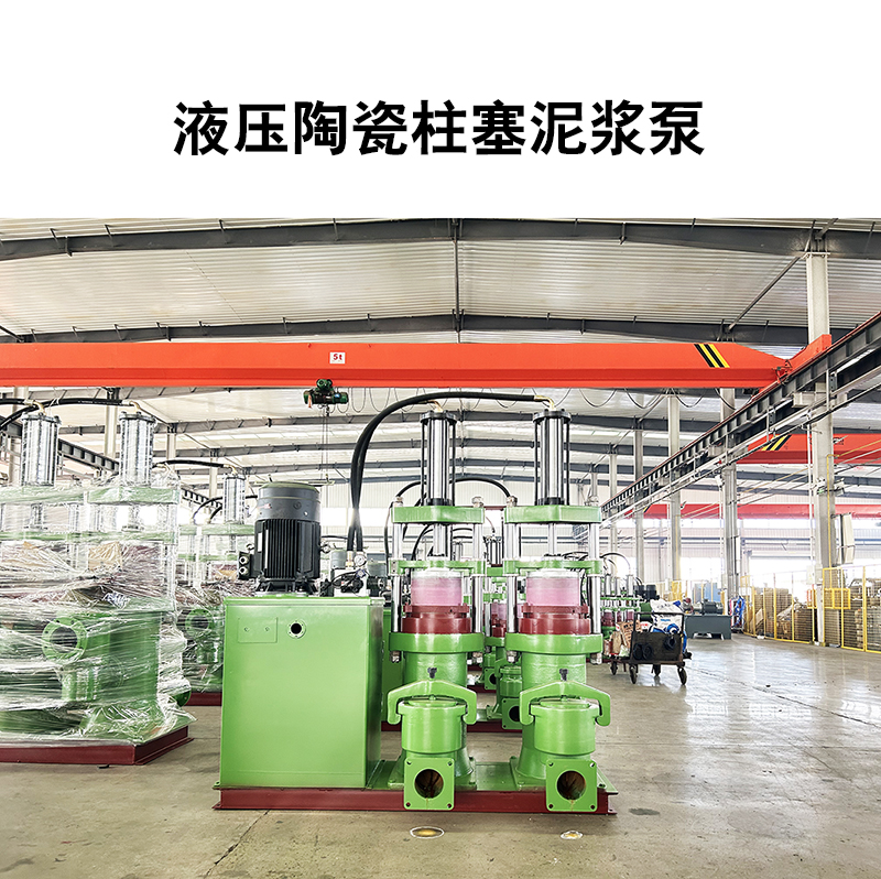 這家的陶瓷柱塞泵，能耗低，節(jié)能環(huán)保，價格實惠，支持定制